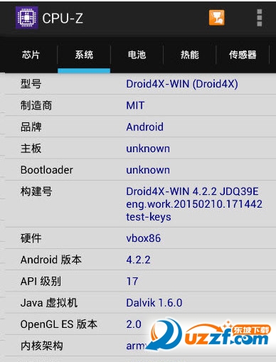 cpuz安卓汉化版|cpuz安卓版1.23 汉化破解版【