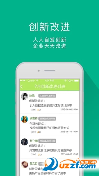 点指兵兵app下载|点指兵兵(工作计划管理软件