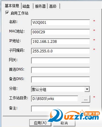 锐起无盘企业版好不好_锐起无盘企业版用户评