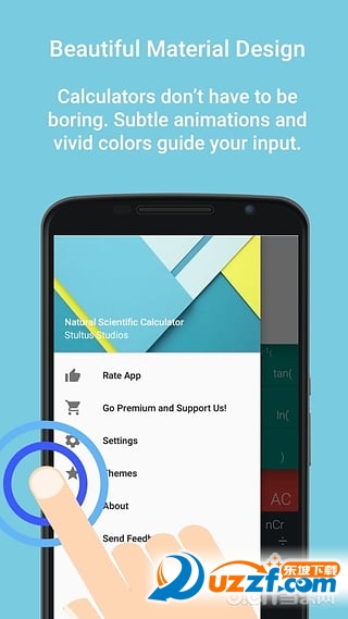 自然科学计算器(手机计算器软件)5.4 安卓最新