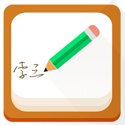 个性签名大师app3.9.0安卓免费版