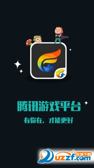 掌上TGP官方助手|掌上TGP安卓版(腾讯游戏平