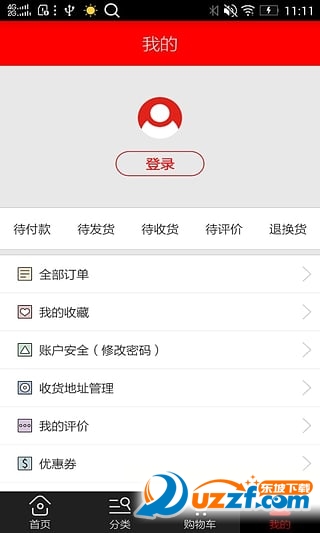 联想商城优惠券|联想商城app4.1.1 手机官网客