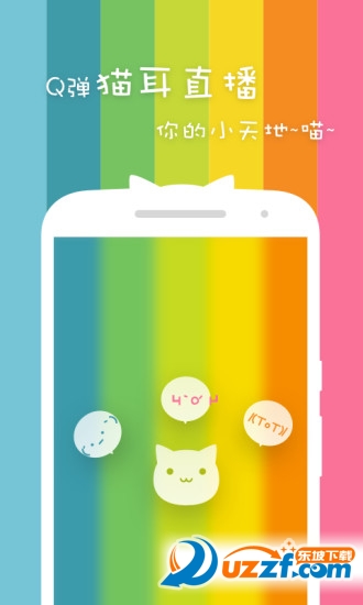 猫耳二次元直播安卓版下载|猫耳二次元直播1.0