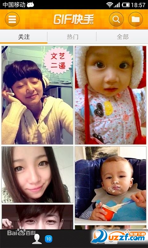 快手直播免费刷礼物软件|快手直播刷快币3.22