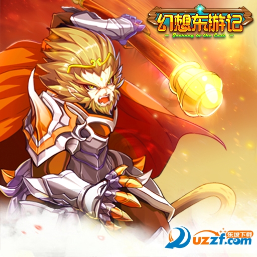 幻想东游记下载|幻想东游记手游安卓版0.1.2 官