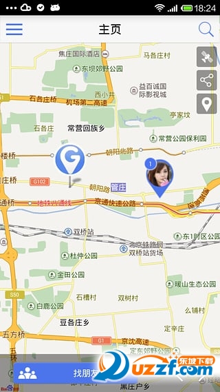 机号定位软件下载|手机号定位2.7.3专业免费版