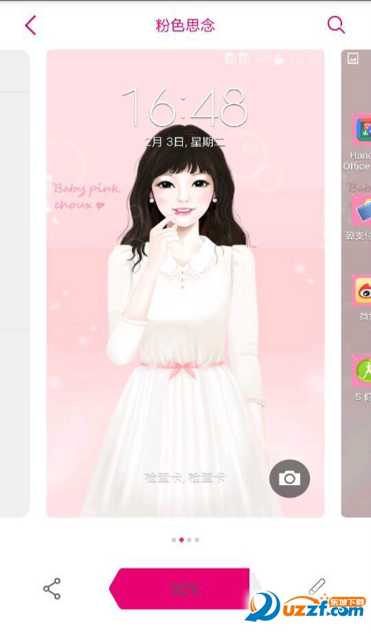 三星主题商店破解版下载|三星主题商店破解版