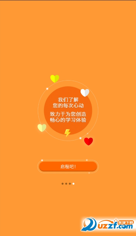 自考真题电子书破解版|自考真题电子书3.0 安卓