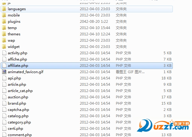 ECSHOP网上商城源码下载|ECSHOP家居网上