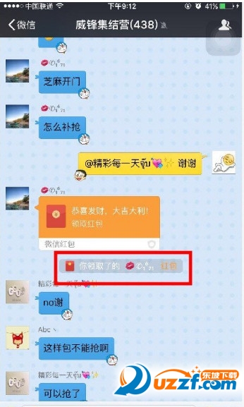 苹果一键转发多开软件下载|哆啦A梦微信多开一