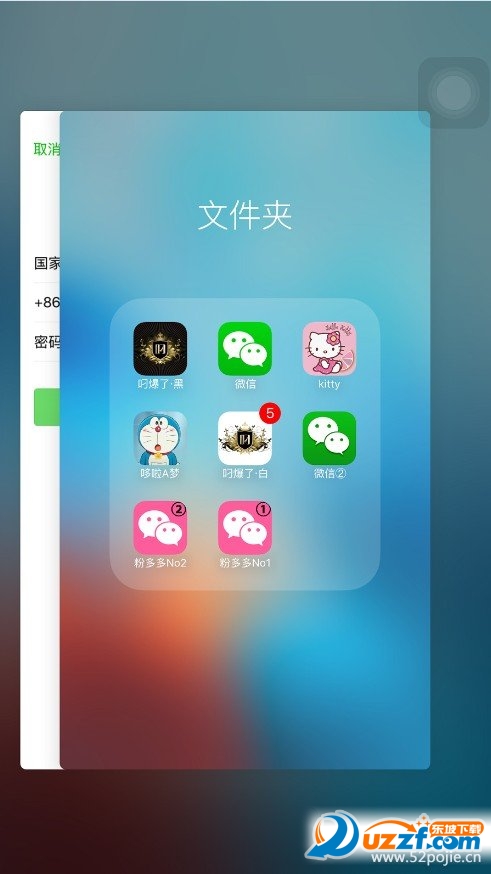 ios免越狱微信抢红包神器下载|苹果免越狱微信
