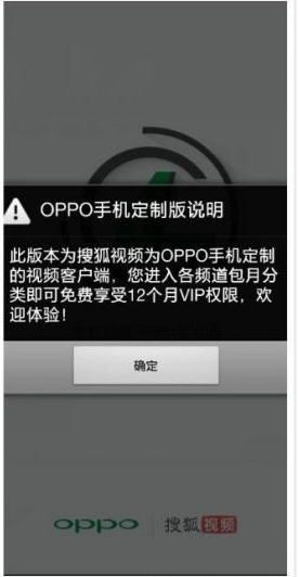 搜狐原画影院手机版|oppo原画影院播放器1.0