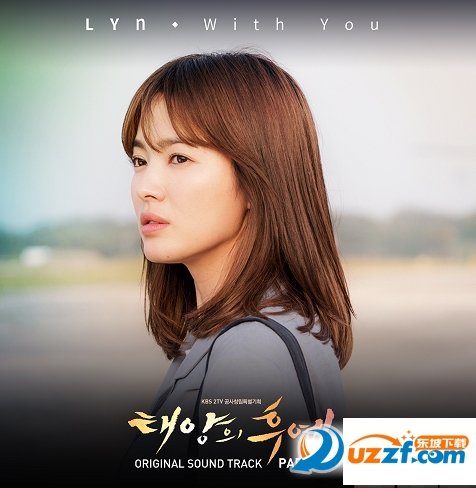 太阳的后裔无损音乐百度网盘下载|太阳的后裔