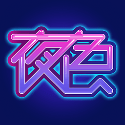 夜色秀场vip账号激活码共享|夜色秀场破解版1.