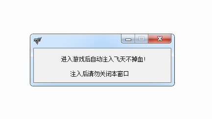 cf飞天bug2016|CF时光飞天bug不掉血Beta1.0