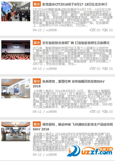 电音网手机版|电音网手机软件1.0 安卓版-东坡