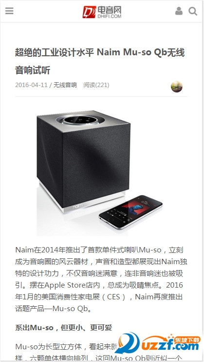 电音网手机版|电音网手机软件1.0 安卓版-东坡