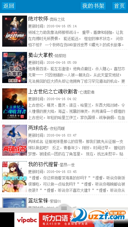 笔趣阁app下载|笔趣阁小说阅读手机版1.0.1 官