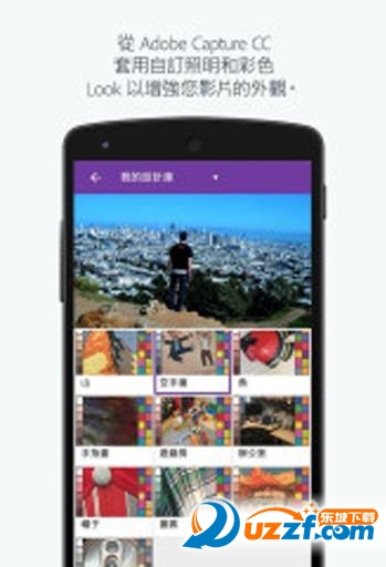 2016最新免费视频剪辑器(Adobe Utility)1.0.3.1