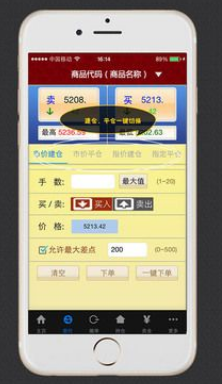 大交所挂牌版软件app1.1.3安卓手机版