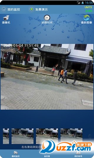 手机远程监控软件app下载|手机远程监控软件(