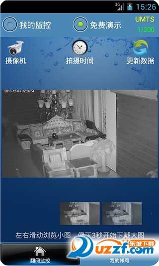 手机远程监控软件app下载|手机远程监控软件(