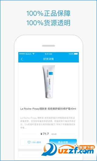 海豚村海外直邮购物网客户端下载|海豚村海购