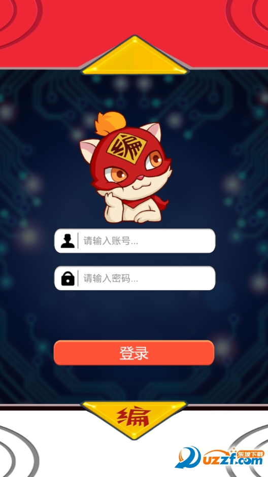 编程猫app下载|编程猫少儿编程教育1.1安卓官