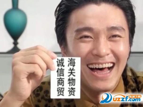 周星驰举牌ae模板|周星驰举牌小视频模板aep素