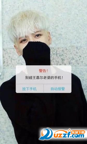 别碰我老婆手机壁纸软件下载|别碰我老婆手机