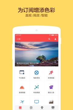 ZAKER新闻杂志手机客户端|ZAKER新闻杂志a