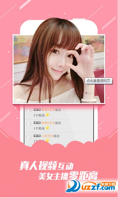 拉拉聊天室app下载|拉拉聊天室手机版1.2.2 最