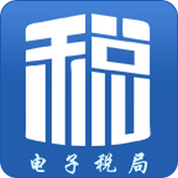 地税app|重庆地税电子税务局1.1.8 官方手机申