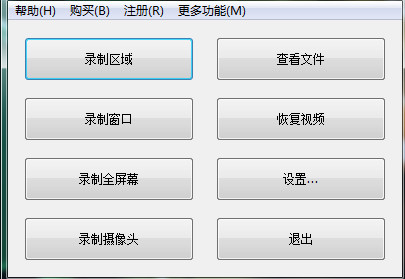 QQ屏幕录像制作工具好不好_QQ屏幕录像制作