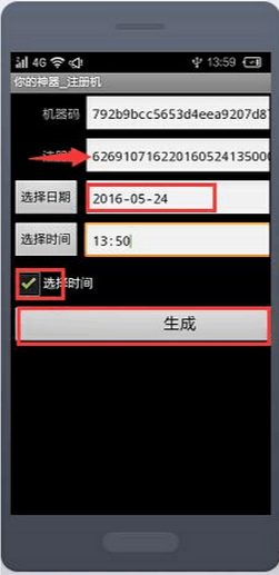 你的神器朋友圈一键转发软件(附注册机)好不好