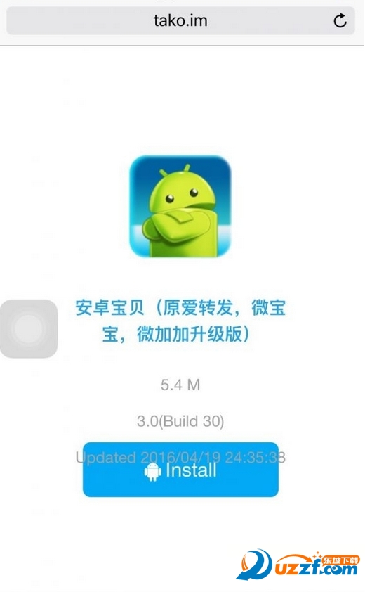 安卓宝贝一键转发子母注册机|安卓宝贝一键转