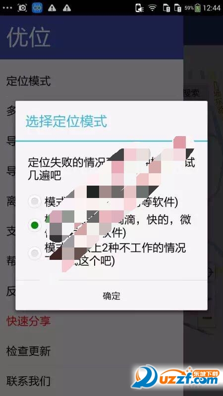 滴滴神器加速读秒工具|滴滴自动抢单神器9.9 最