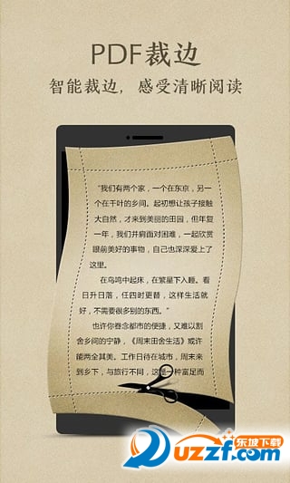 爱读掌阅破解版下载|爱读掌阅无限阅币版5.1.0