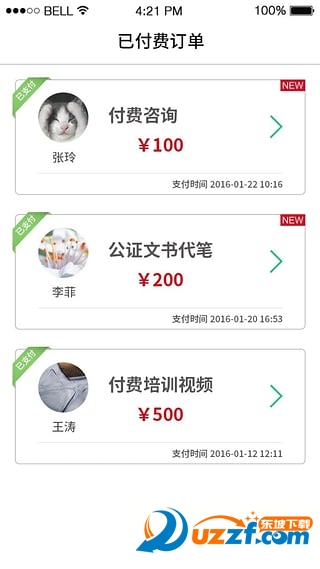 绿石微应用(微信公众号管理助手)1.0.1专业安卓