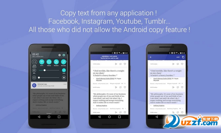 全局复制软件下载|安卓全局复制汉化版1.4 中文