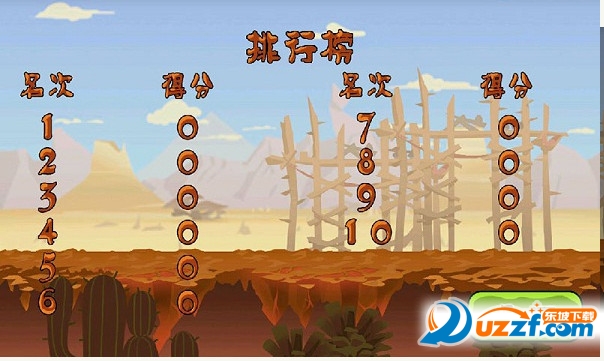 疯狂野蛮人游戏|疯狂野蛮人内购版1.0 金币修改