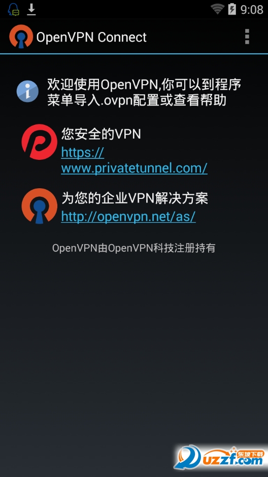 最新无root一键免流量|无root免流软件1.0 一键