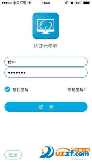 达龙云电脑苹果破解版|达龙云电脑ios破解版2