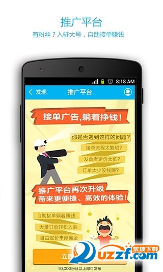 微信号自动生成器(公众号助手)