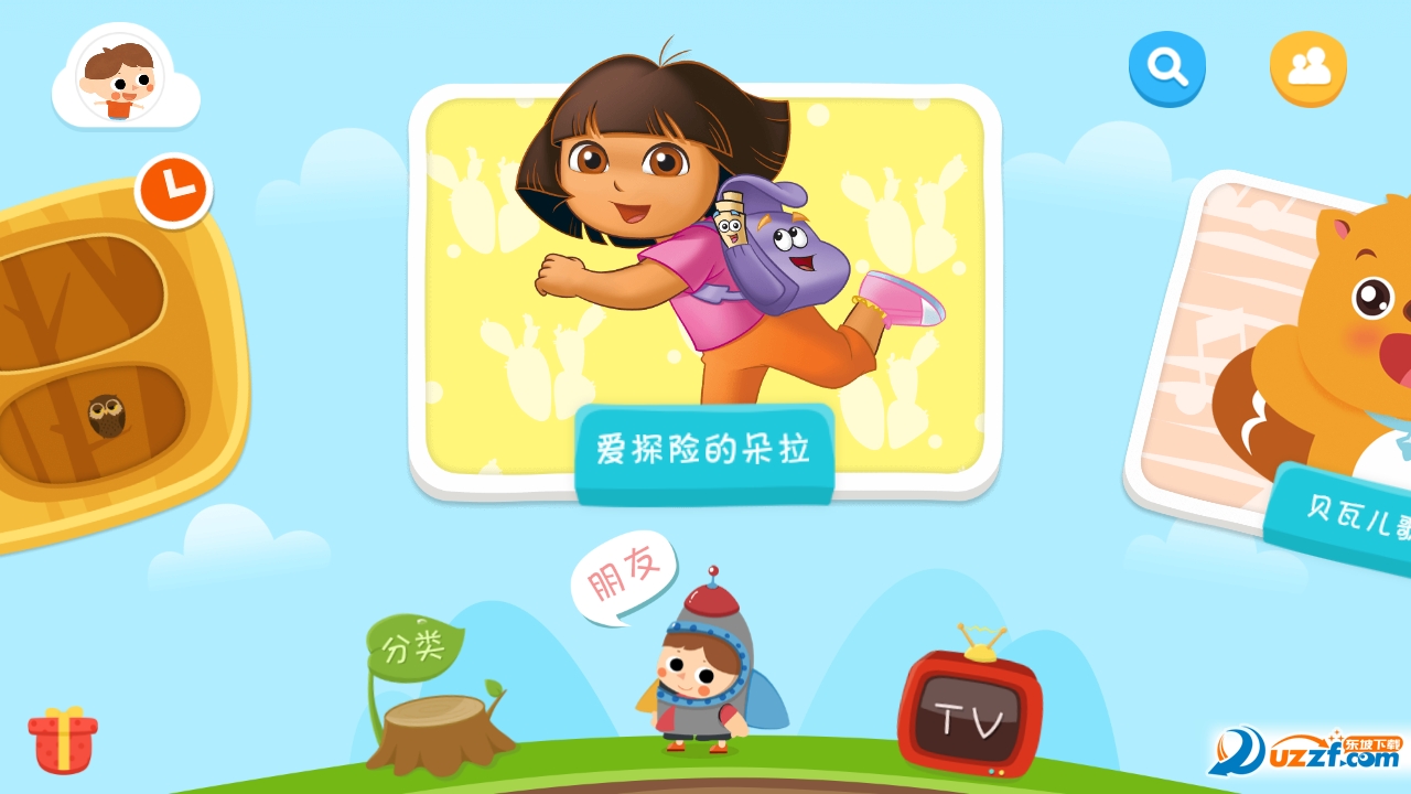 小小优酷下载|小小优酷电脑版1.0.0 官网最新P