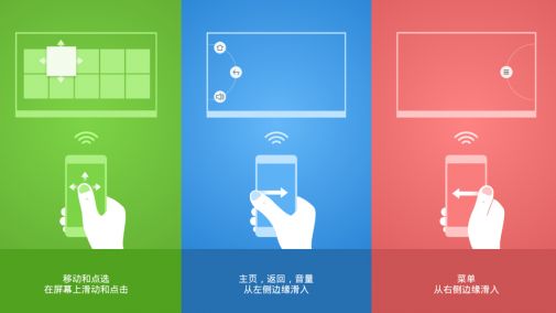 好连输入法tv版|好连输入法电视版1.7.2 安卓最