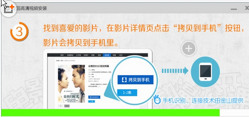 郑州大学西亚斯学院高清视频客户端