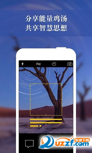 京电微课堂(企业学习培训软件)1.0.2专业免费版
