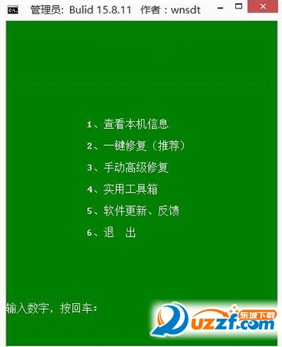 Win10网络共享修复软件好不好_Win10网络共